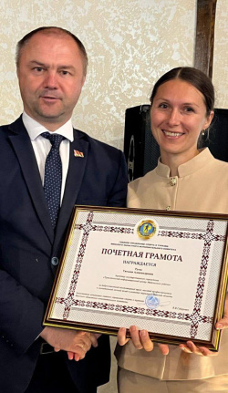 Татьяна Русак отмечена почётной грамотой главного управления спорта и туризма Миноблисполкома